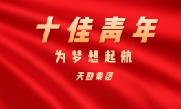 商  佐——KU酷游官网集团十佳青年